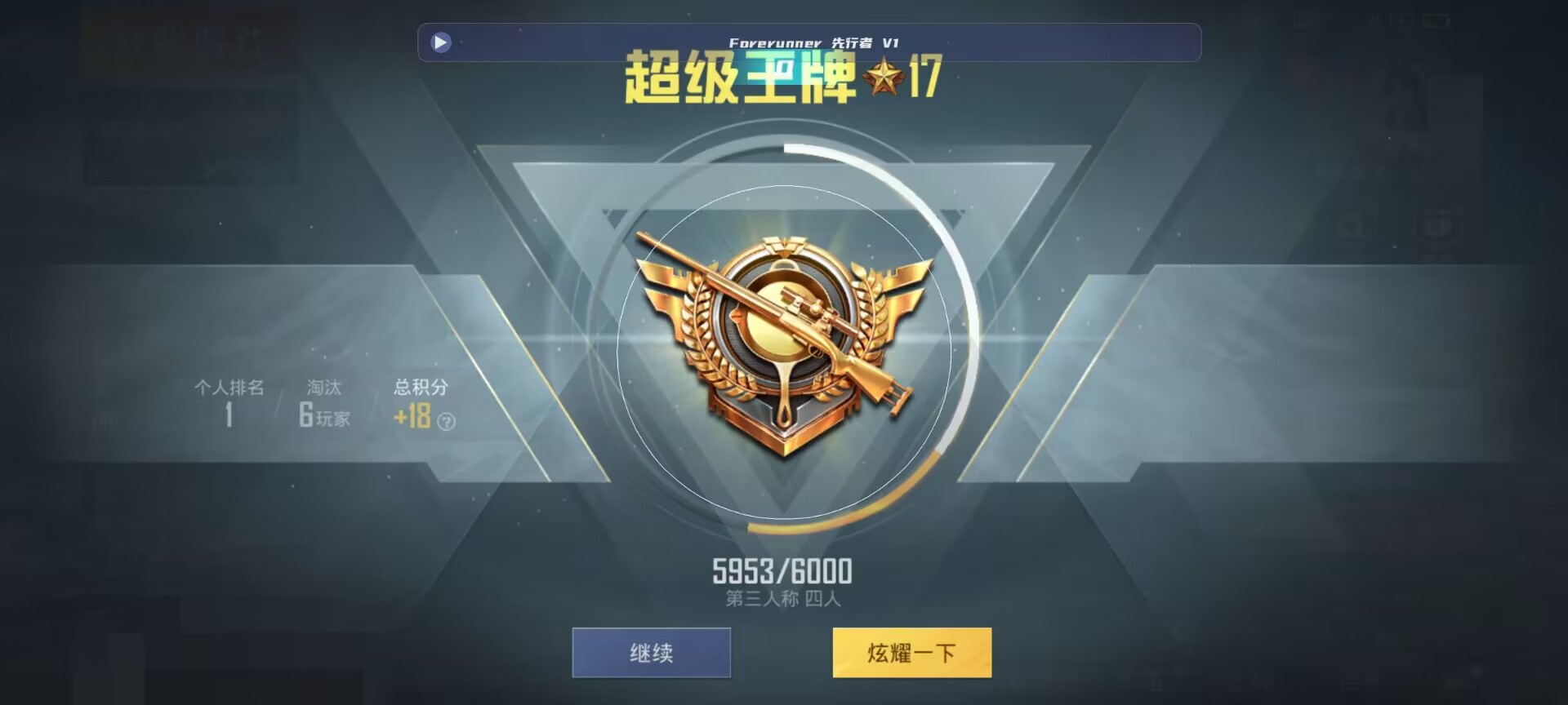 和平精英鸡腿辅助自瞄 - Ѳ����ҵ�������ƽ��Ӣ辅助预览图